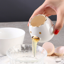 Nordic Creative Ceramic Egg Egg White separator Home Egg Liquid Egg Yolk Filter Baked tools Easy to wash