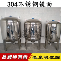 Manufacturers supply 304 stainless steel expansion tank stainless steel pressure tank stainless steel pressure tank