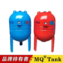 Changzhou Miaoquan Expansion Tank Pressure Tank Changzhou Miaoquan Brand Stabilizing Tank Miaoquan MQ Air Pressure Tank Expansion Tank