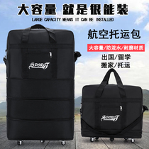 Universal Wheels Folding Luggage Bag 158 AIR CONSIGNED BAG OVERSIZED CAPACITY TO STUDY ABROAD MOVING BAG SUITCASE BAG
