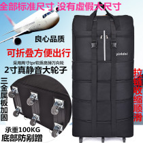 Super-capacity 158 Air consignment bag universal wheels for study abroad Oxford cloth folding plane luggage suitcase