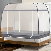  Summer installation-free yurt mosquito net drop-proof childrens folding 1 5 household student dormitory bunk single 1 2