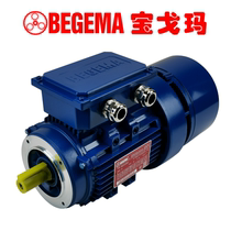 Suzhou spot supply Baogoma BMA63B4-180W three-phase AC vertical aluminum shell brake brake motor