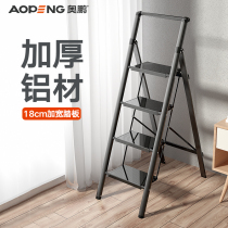 Home Ladder Indoor Multifunction Folding Thickening Aluminum Alloy Herringbone Ladders Safety Extension Climbing Stairs ladders