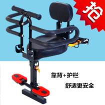 Battery car child seat front foldable scooter Emma Yadi electric car baby baby safety seat