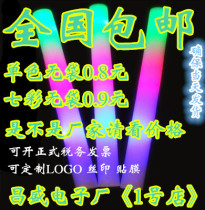 Colorful sponge glow stick foam stick concert custom large glow stick flash stick logo