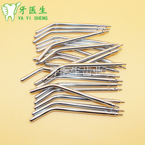 Dental oral material three-purpose gun nozzle three-purpose gun nozzle stainless steel three-purpose gun head high temperature resistance 10
