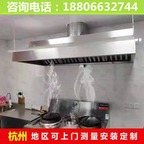 Commercial stainless steel hood Hotel canteen kitchen exhaust hood Iron hood High-power range hood