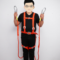 Popular Taifeng Jinniu factory direct construction outdoor full body insurance with five-point seat belt aerial work