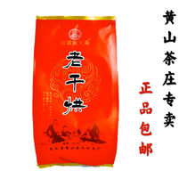 Year-end special offer Buy a bag of dry roasted tea Send a bag of small leaf tea Hongdong Big leaf Tea Old dry roasted yellow tea 500 grams