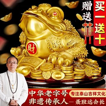 三足金蟾-三足金蟾促销价格、三足金蟾品牌- 淘宝
