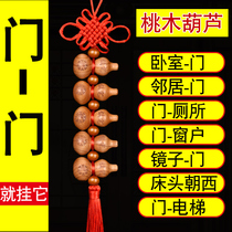 Zhongzhong Peach Hoist string five-dime cash hanging pieces for door-to-bedroom living room household auspicious knot