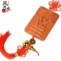 Fengshui Pavilion Pingjiajiakun Gua Five Emperor Qian Copper Hourd House missing horns Maomu Bagua Beast Head Hanging Gua Card