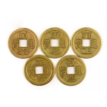 清代顺康雍乾嘉通宝-清代顺康雍乾嘉通宝促销价格、清代顺康雍乾嘉通宝
