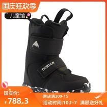 Aotian extreme childrens Hall Burton2021 new MINI childrens snowboarding shoes childrens growth plan