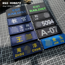 Rescue name stickup to do embroidery magic stick badge Reflective Nameplate Number Army Meme Badge Badger Badger Chest