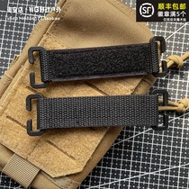 Molle System Morale Badge Base Function Magic Stick Base Backpack Braces plug-in accessories Conversion seats