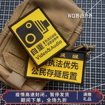 Law enforcement priority morale chapter velcro chapter Recorder armband Tactical helmet badge sticker Other stickers Buy
