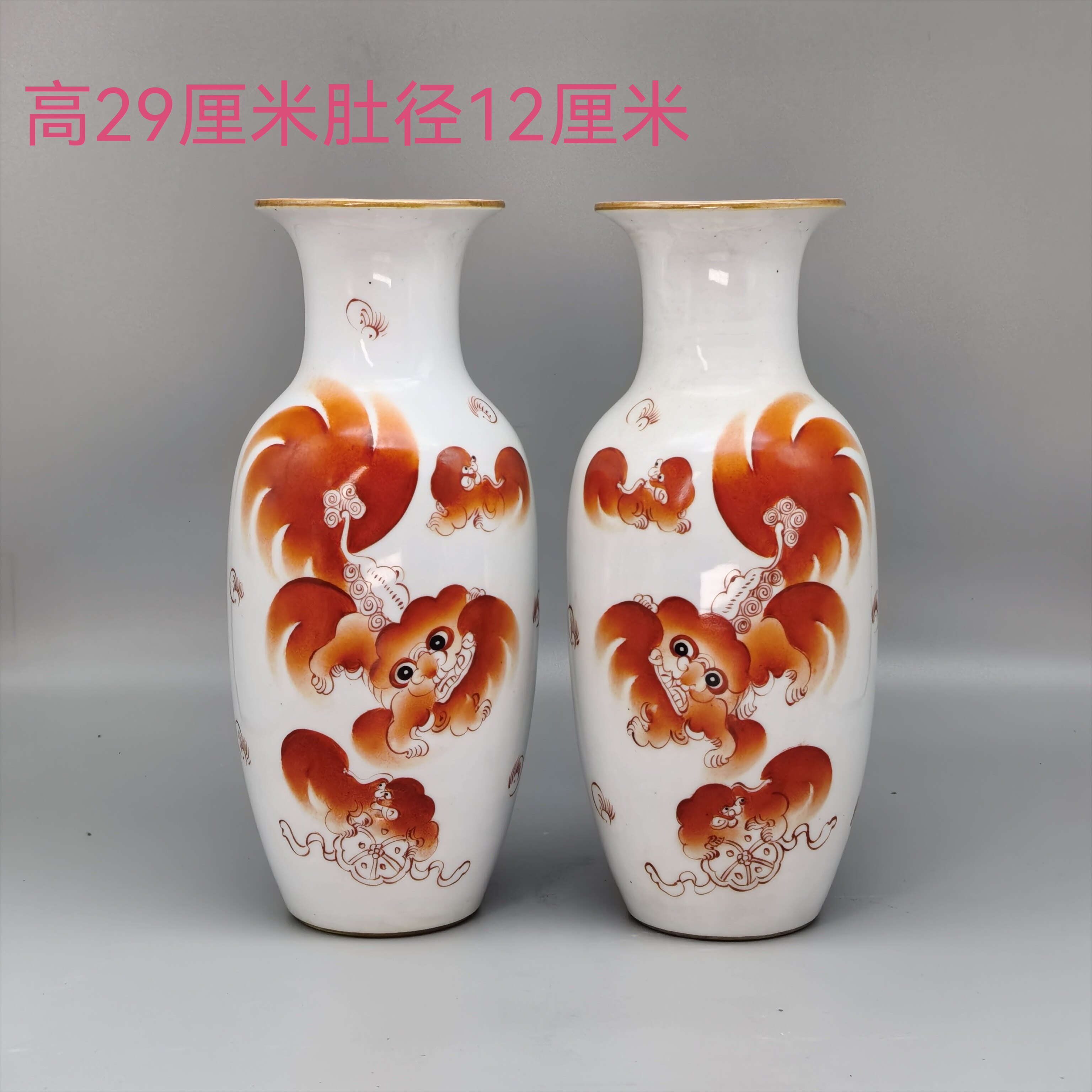 狮子花瓶-狮子花瓶促销价格、狮子花瓶品牌- 淘宝