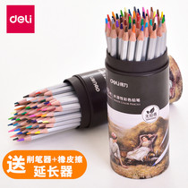 Deli water-soluble color pencil Art supplies Students with professional painting tools 72-color hand-painted color pencil