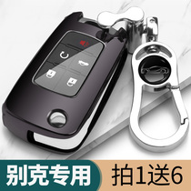  Special Buick old Lacrosse key bag 09 10 11 12 13 14 years GL8 car 5-key remote control set buckle