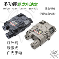 Soft bullet gun multi-function battery box black sand color infrared green laser tactical flashlight tactical competitive modification parts
