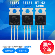 BT151-500R 7 5A500V thyristor unidirectional thyristor in-line TO-220