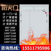 Steel fireproof door manufacturer Direct sales Grade A B grade steel engineering fire protection fire protection fireproof door set to be fully documented