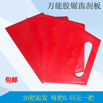 Plastic scraper tool plastic scraper board AB glue scraper board glue board rubber board with serrated scraper