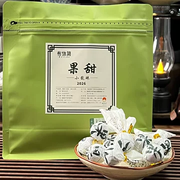 福鼎白茶龙珠老白茶-福鼎白茶龙珠老白茶促销价格、福鼎白茶龙珠老白茶
