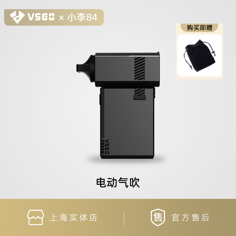 VSGO Weigao 電動送風機ポケットキングコングミラーレスカメラ coms レンズ送風機除塵強力なクリーニング送風機