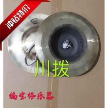 Jiuxing furnace copper dial 24 27 30 32 dragon and lion big head cymbachuan dial big hat cymbals 15 17 19 large and medium Beijing cymbals