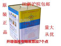 Dajiewang DJW-618X Quick-drying oil-removing spray gun Water dry cleaning agent Fabric sewing clothing cleaner