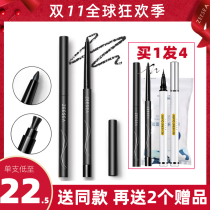 ZEESEA colorful eyeliner pens waterproof non-dizzy and durable flagship store eyeliner pen novice beginner