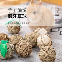 UMI Rabbit grass jersey choreography The Dutch pig dragon cat squirrels rabbit natural grindle nibbling on snacks to make fun of the ball