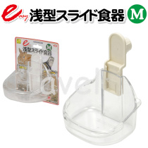 Japanese high sanko new fixed hanging bowl rice bowl M rabbit angelu guinea pig ChinChin food basin