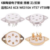 Six-pin electronic tube holder shed socket VT57 VT58 2A5 6D6 WE310A tube seat 6 feet