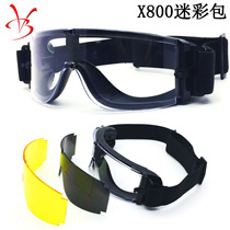 X800 Tactical goggles impact resistance BB bomb field CS paintball glasses outdoor shooting glasses explosion-proof goggles