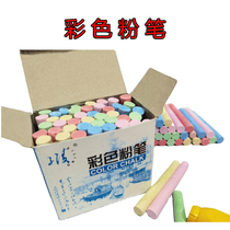 Teaching chalk color white dust chalk primary school blackboard newspaper chalk kindergarten pen wipe home blackboard chalk