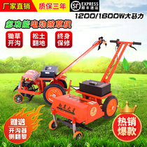 Electric weeding machine Small weeding ripper Trencher Weeding artifact Extreme wasteland agricultural arable land Rechargeable