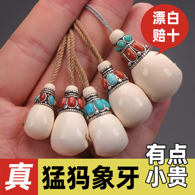 文玩堂：猛犸牙108粒精品 文玩三通猛犸牙-文玩三通猛犸牙促销价格、文玩三通猛犸牙品牌- 淘宝