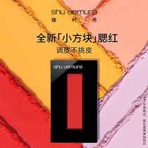 (Official) Ushimura show naughty blush lasting delicate natural service to brighten skin color color Amethyst