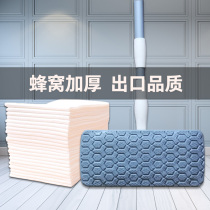 Electrostatic dust removal paper Japan wipe floor wipes dust removal mop disposable mop vacuum paper Swiffer dry towel