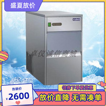 Ice machine IM-25 pellet bullet ice machine