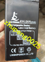 LINSHI DIANYUAN battery 4V4 0AH(20HR) electronic scale scale scale battery 4V