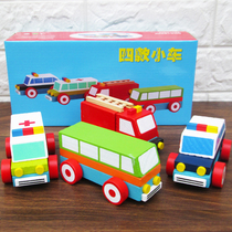 Early education teaching aids kindergarten childrens educational wooden toys four cars police car fire truck ambulance engineering vehicle