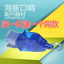 Dolphin Whistle Outdoor Basketball Soccer Volleyball Sports CoachIng Competition Professional Dedicated Referee Troop Gauge Whistle