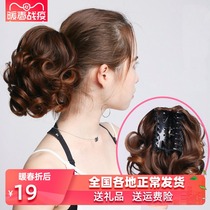 Wig female ponytail catch clip net red short curly hair natural realistic ponytail Big wave tie pear flower roll ponytail