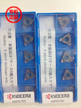 16ER11W 14W 16W 19W-TF PR1115 Kyocera external blade