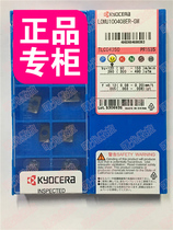 LOMU100404ER-GM PR1525 PR1535 authentic Kyocera blade carbide stainless steel parts